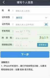 民生易贷审核不通过怎么办2025最新解决方案汇总 民生易贷审核不通过怎么办2025最新解决方案汇总