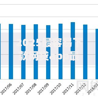 2025最容易下款网贷app最新盘点秒到账平台前十名热门推荐