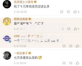 18岁秒批的网贷平台2025年低利息极速到账直接下款