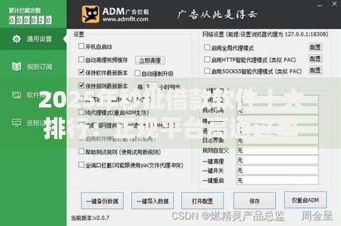 2025年秒批借款软件十大排行：正规平台高通过率秒到账
