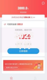 2025年好会花还能下款吗？五大最新热门替代口子速抢