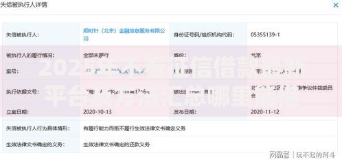 2025年不看征信借款最新平台及方法汇总哪里能借到钱