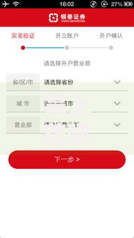 掌上花呗2025年好下款吗最新现状解析新规