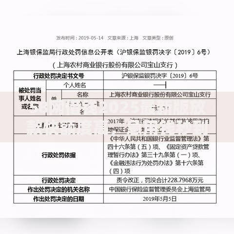 58网借钱2025最新版放款快额度高,急用钱秒到账正规渠道安全审核 58网借钱2025最新版放款快额度高,急用钱秒到账正规渠道安全审核