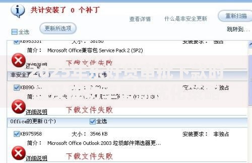 2025年东好贷审批下款时间及成功率最新优化策略