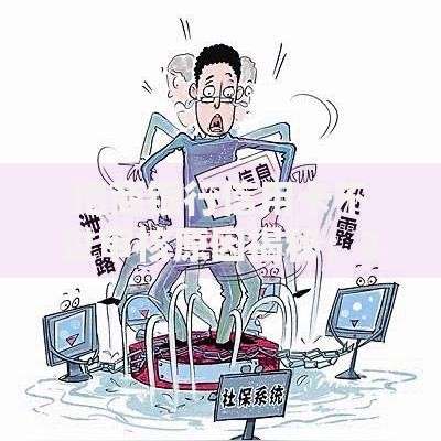 招商银行信用卡不过审核原因揭秘：2025最新解决方案与申请技巧