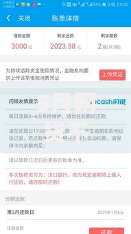 5月网贷不放款原因揭秘2025最新征信政策与额度提升方案
