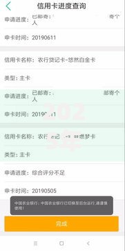 2025年汇通网借钱新通道:秒审批低息额度加急申领平台 2025年汇通网借钱新通道:秒审批低息额度加急申领平台