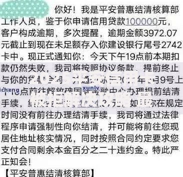 2025平安信用卡被拒解决攻略 最新快批口子及热门下卡技巧 2025平安信用卡被拒解决攻略 最新快批口子及热门下卡技巧