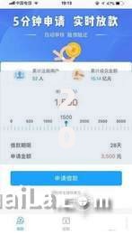 2025年房车贷款平台怎么选好下款快及利率查询方法 2025年房车贷款平台怎么选好下款快及利率查询方法