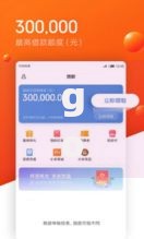 gogo购借钱平台2025评测：正规靠谱下款快，新手速看借钱攻略
