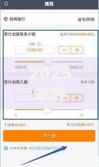 2025年好下款的大数据贷款平台靠谱助贷渠道最新查询