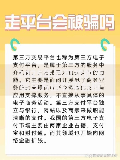 2025年最可靠的无第三方借款平台推荐及避坑指南