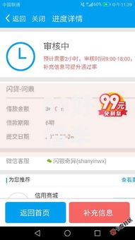 58好借半夜下款吗？2025最新放款通道和热门借款技巧