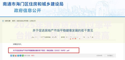 2025年消费贷高通过率平台推荐，热门新品额度高审批快秒下款