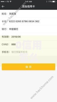 0信用怎么借钱2025年正规网贷平台排行一万元当天到账