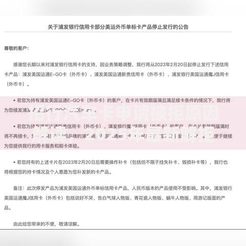 招行汽车卡申请被拒原因解读，2025年最新解拒策略和信用卡替代方案推荐