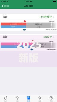 2025新版时光分期app下载入口，快速审批贷款额度高