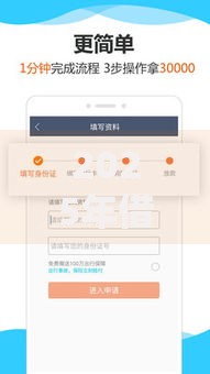 2025年借钱靠谱的网站：10大热门贷款平台最新秒到账指南