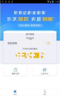 2025年好下款软件哪个好最新热门贷款平台免征信推荐申请指南