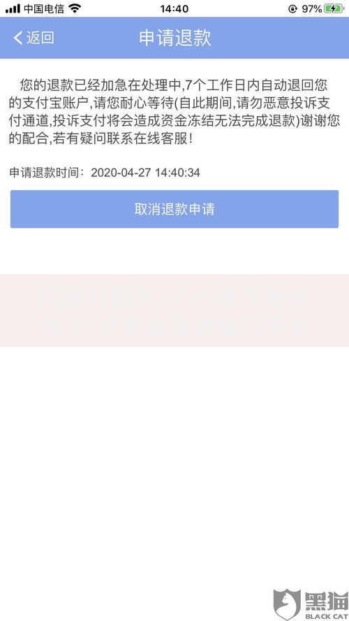 招联好期贷2025年下款快吗 30秒审批放款热门平台