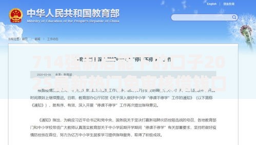 714强制后能下的口子2025最新热门免审核借钱口子推荐