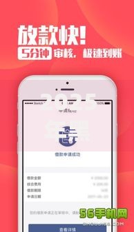 2025年黑户借钱软件，最新热门秒下款口子大合集