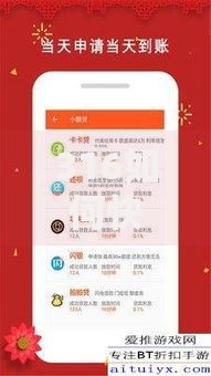 316如何快速借钱2025官方贷款平台小额免审核秒下款低门槛