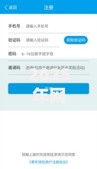 2025年网贷必过软件TOP10推荐审批秒到账快速下款靠谱新口子