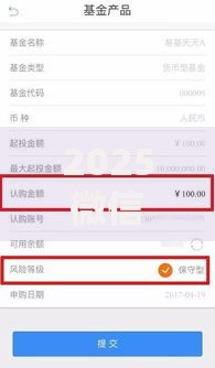 2025微信借钱哪个软件靠谱 最新急用钱正规平台额度高下款快 2025微信借钱哪个软件靠谱 最新急用钱正规平台额度高下款快