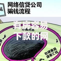 有房容易下款的网贷2025最新推荐,房子快速抵押秒到账口子 有房容易下款的网贷2025最新推荐,房子快速抵押秒到账口子