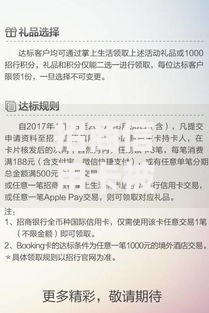 招商信用卡被拒二次申请条件2025成功秘诀，被拒原因分析补救策略