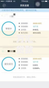 万汇贷款好下款吗2025全新口子无视黑白秒到账急用钱必下