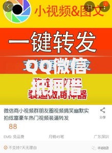 QQ微信抵押借钱2025最新安全借钱指南防骗攻略快速放款技巧