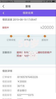 50岁大额正规网贷2025最新借款平台急速申请通道