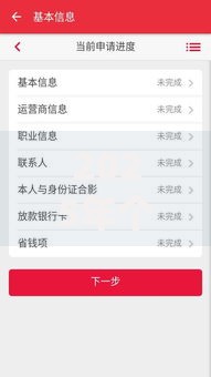 2025年个人应急借贷攻略：5000元救急借款最新技巧