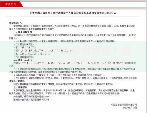 2025年房贷审批被拒？盘点最新评分不通过的八大关键原因及应对方案