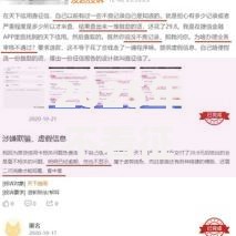 2025年不看征信借款平台哪个放款最快直接到账app急需