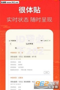 ID贷必下2025最新口子大全 热门口子急速下款秒到账秒审核