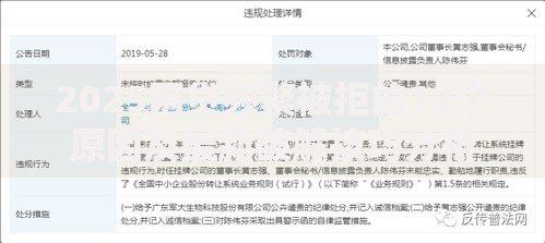 2025网贷频繁被拒的12个原因及最新破解技巧分析 2025网贷频繁被拒的12个原因及最新破解技巧分析