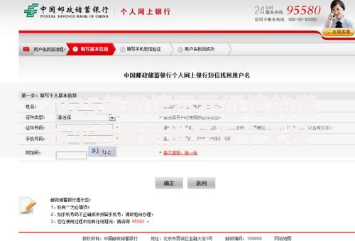 2025年微信不看征信的借钱平台最新推荐五个无视征信直接到账的贷款口子