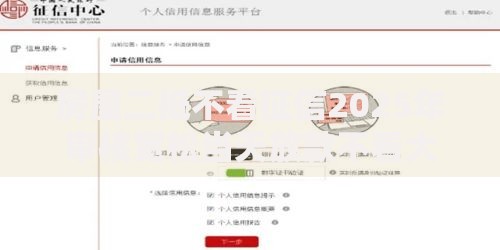 房屋二抵不看征信2025年审核宽松当天放款不看大数据可行 房屋二抵不看征信2025年审核宽松当天放款不看大数据可行