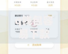 q钱包容易下款吗？2025不查征信秒下款平台排名和注意事项