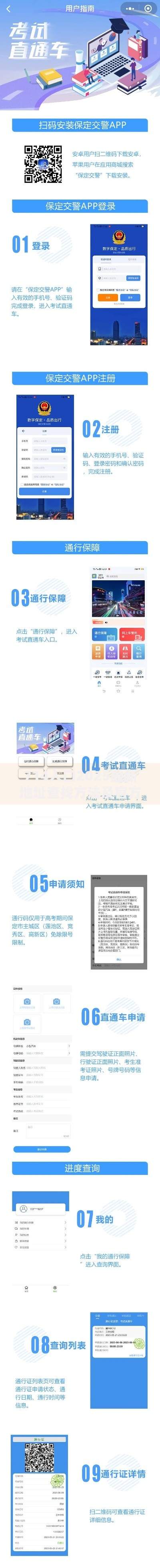 714入口2025最新地址查找方法及官方渠道直通车指南