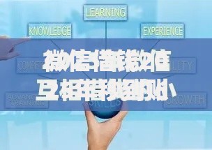 微信借钱2025年秒到账小额贷款推荐汇总攻略