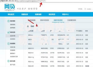 2018网贷容易下款口子2025新版利率低至3%秒审核秒到账安全平台