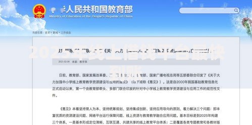 2025年线上借钱平台最快到账