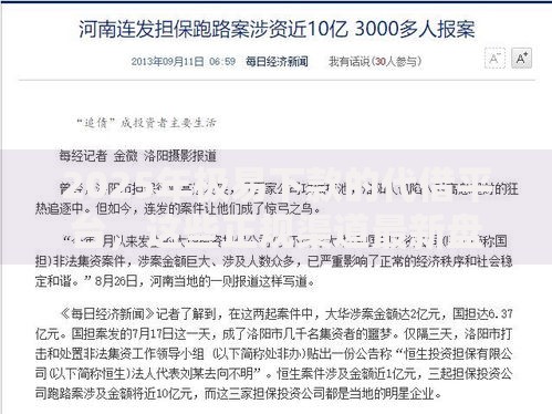 2025年极易下款的代借平台，这些正规渠道最新盘点
