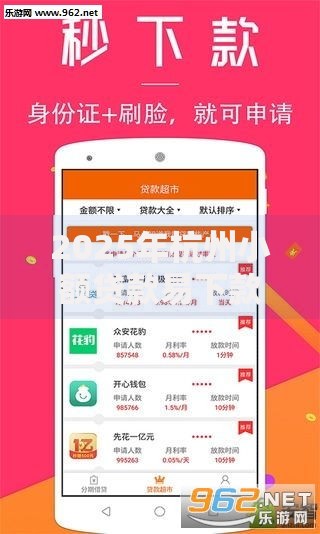 2025年杭州小额贷款易下款热门口子排行榜最新