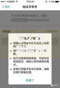 怎么找到借钱对象的微信2025新方法:通过支付宝转账记录寻人技巧 怎么找到借钱对象的微信2025新方法:通过支付宝转账记录寻人技巧